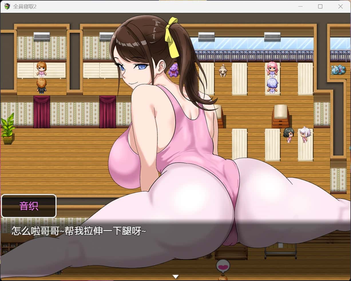 视觉数据2